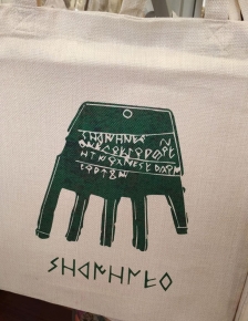 Bolsa, simil lino, Sorioneku II